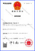 China Zhejiang Adamas Trading Co., Ltd. certificaciones